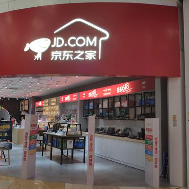 佛山市有哪些网红店铺