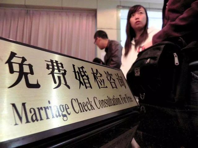 哪些省市可以免费婚检