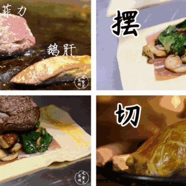 苏州市厨师工作怎么样
