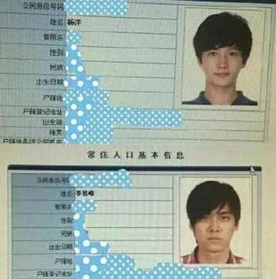 吴宣仪个人信息遭曝光，更可怕的是艺人隐私背后的灰色产业链