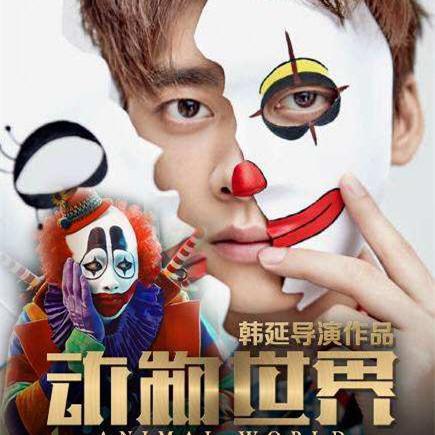 运势来临预兆什么动物生肖(运气来临)