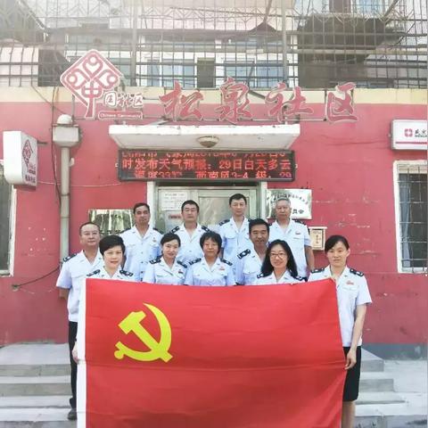 沈阳地税发票相关长尾关键词有哪些