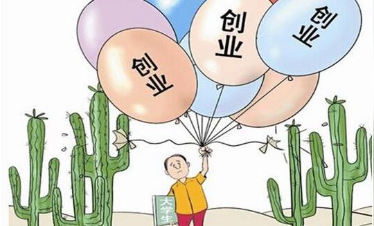 创业失败，没有工作，债务无力偿还，怎么翻身！