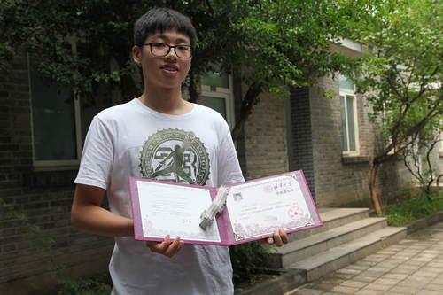 等录取通知书的心情句子朋友圈