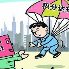 深圳市社保怎么样