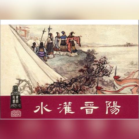 太原师范足球比赛打架的长尾关键词有什么