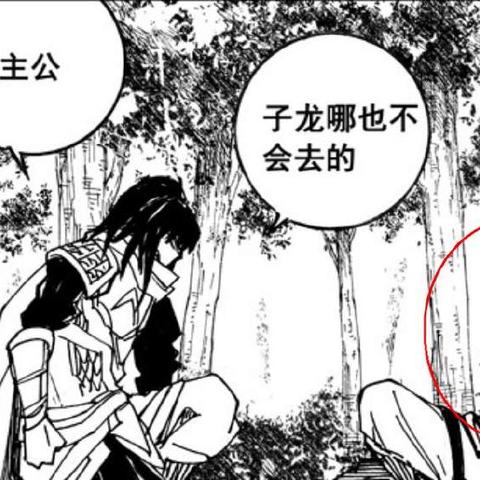 镇魂街水云街战斗多少话开始？
