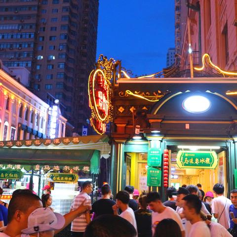 哈尔滨冰糕哪个口味相关长尾关键词有哪些