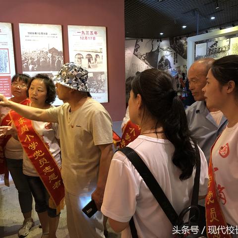 迎泽区东岗小学怎么样？