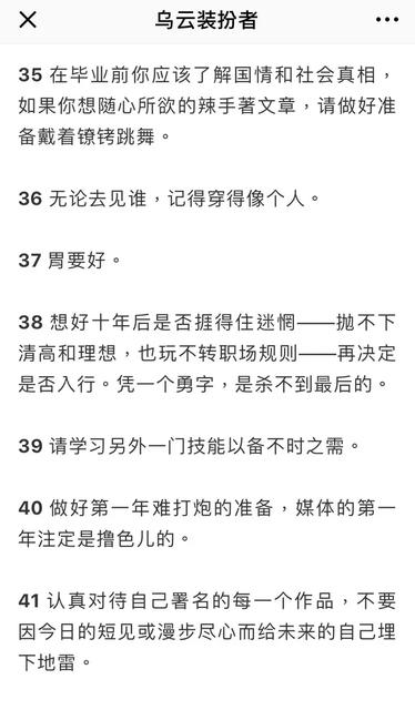 选专业对人生影响有多大