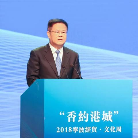 关于上海宁波同乡会相关关键词有哪些