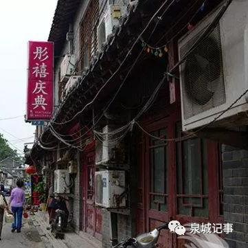 济南市历下区有什么县