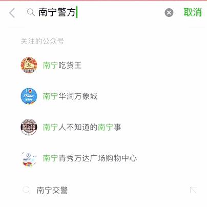 南宁市居住证如何办理？