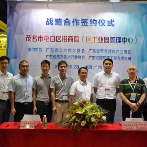 广州市到电北多少公里