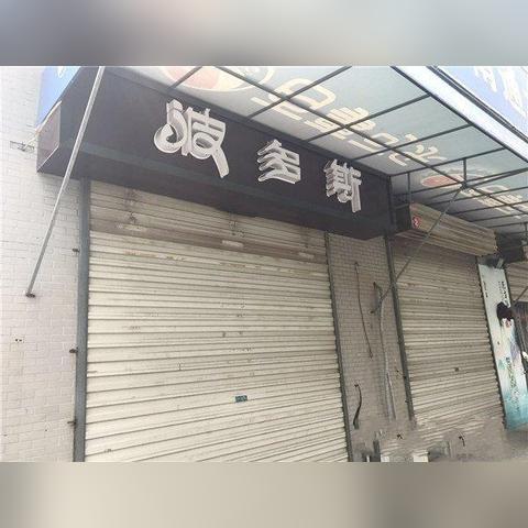 南通包子店抖音相关长尾关键词有哪些
