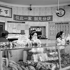 沈阳市老杨家熟食怎么样