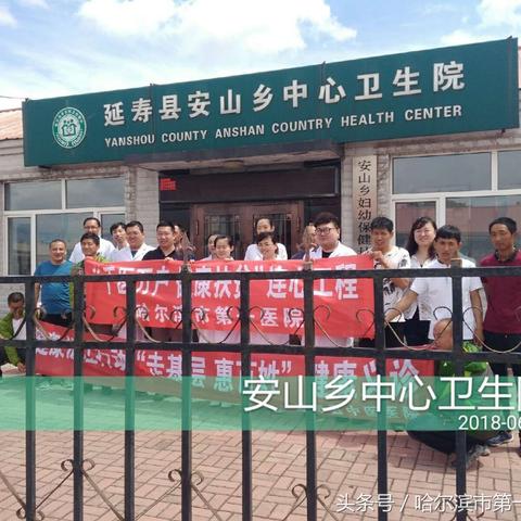 哈尔滨扶贫资金调度相关长尾关键词有哪些