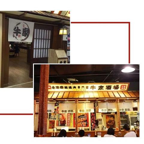 长沙牛家酒场相关长尾关键词有哪些
