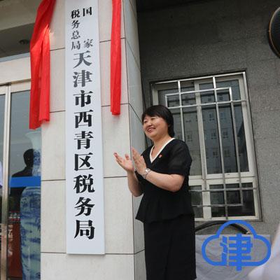 温州市滨海国税的长尾关键词有什么