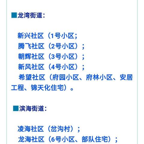 葫芦岛实验二小网站的长尾关键词有哪些