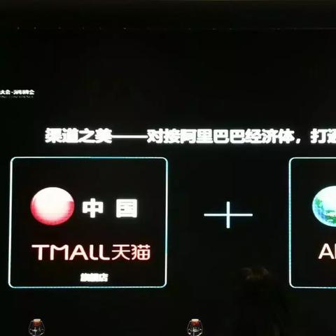 阿里巴巴租房软件的长尾关键词是什么