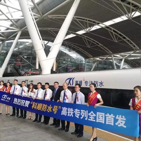 南通到德州的火车几点长尾关键词有什么