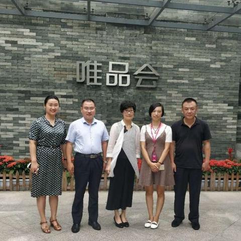 深圳哪个区有跨境电商