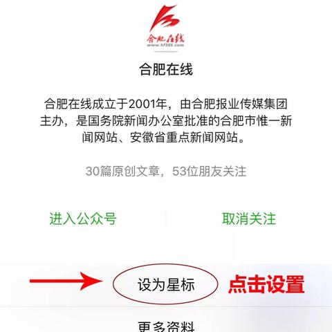 【合肥今日油价】2025年6月19日合肥油价是多少