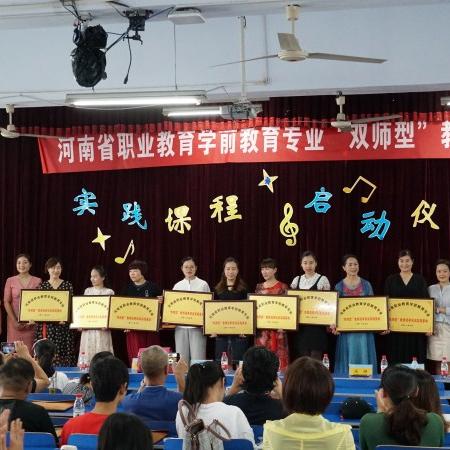 河南女子幼师学校排名？