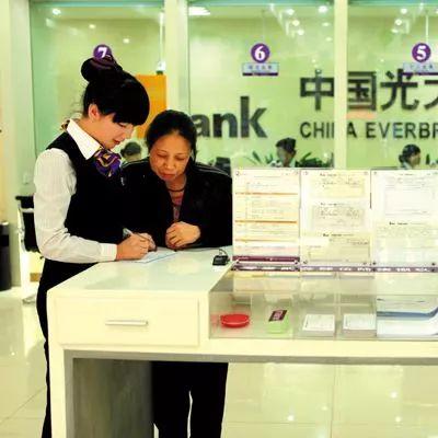 盘点光大银行总部在上海么相关关键词有哪些