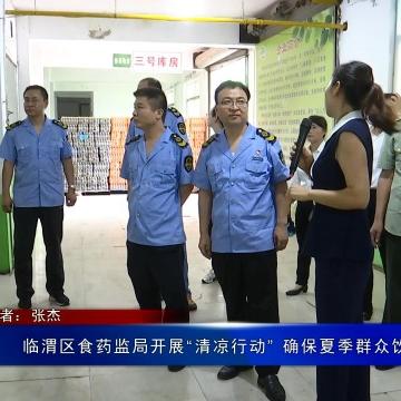 临渭区天气5月份的气温的长尾关键词有哪些