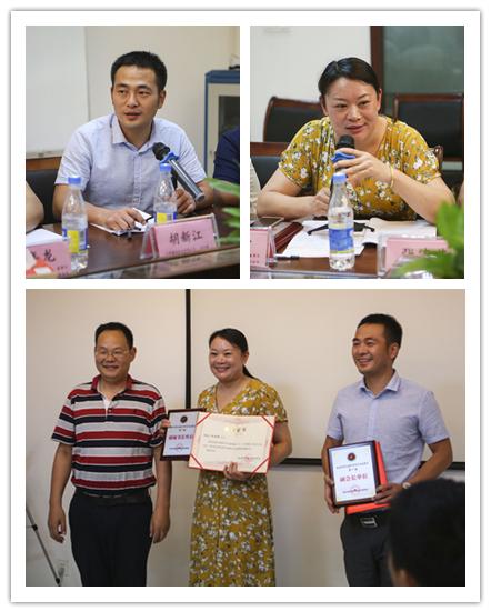 淮安清江浦青年企业家商会2018年度第三次会长会议圆满召开