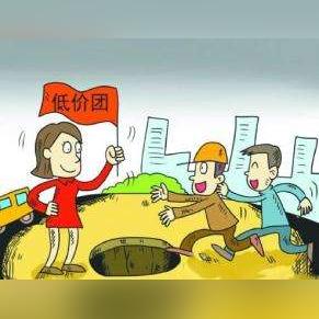 长沙市旅行社名录相关长尾关键词有哪些