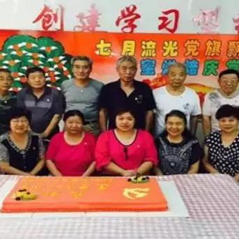 流光diy烘焙哈尔滨相关长尾关键词有哪些