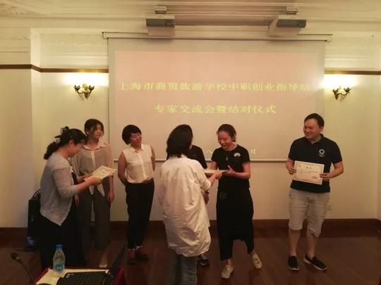 「创活动」导师陪伴，助圆创业梦——黄浦区中职创业指导站迎来首批结对专家