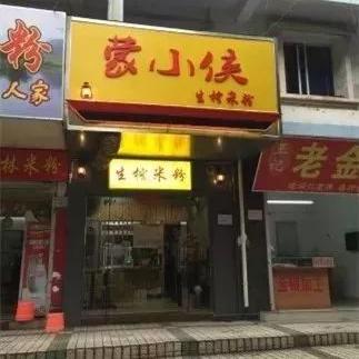 南宁蒙的相关长尾关键词有哪些