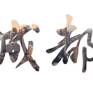 成都市人民公园旁房价的长尾关键词有什么