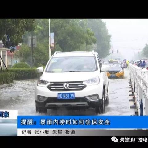 景德镇天气预报及当地气象分析-第1张图片-其人生活百科