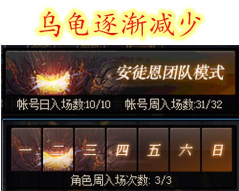 DNF魔刹石有什么用？
