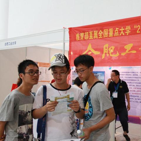 宣城合工大多大？