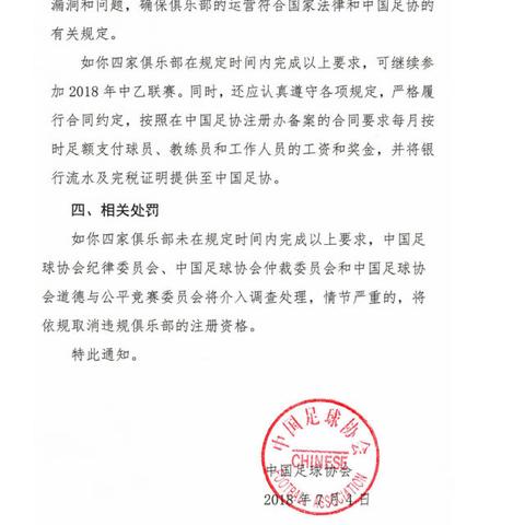保定到沈阳北火车时刻表相关长尾关键词有哪些