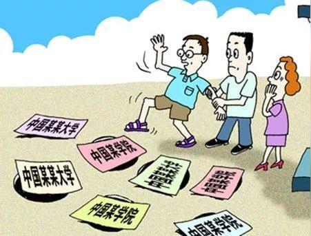 招生骗局出没，你一定要了解的高考招生录取欺诈！