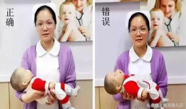 怎样正确的抱宝宝呢
