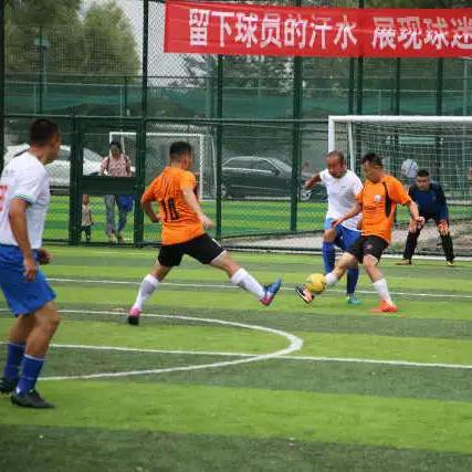 足球对方进球后怎么开球