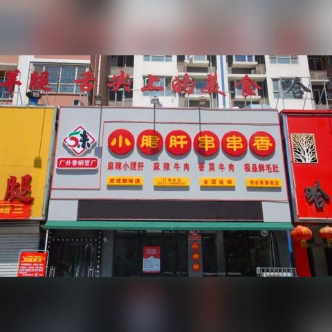 保定市哪里玩的热闹好玩