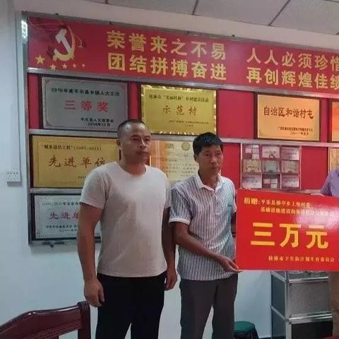 桂林市姓向的干部有哪些