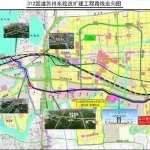 苏州市边的国道叫什么