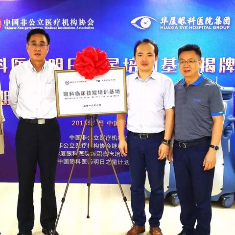 厦门 五缘湾医院 招聘的相关长尾关键词有哪些