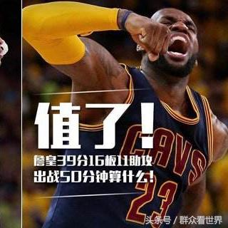 重庆大学城成人篮球的长尾关键词有哪些