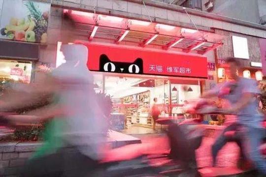 阿里巴巴又放大招，外卖市场或将产生大变，美团危机又来了！